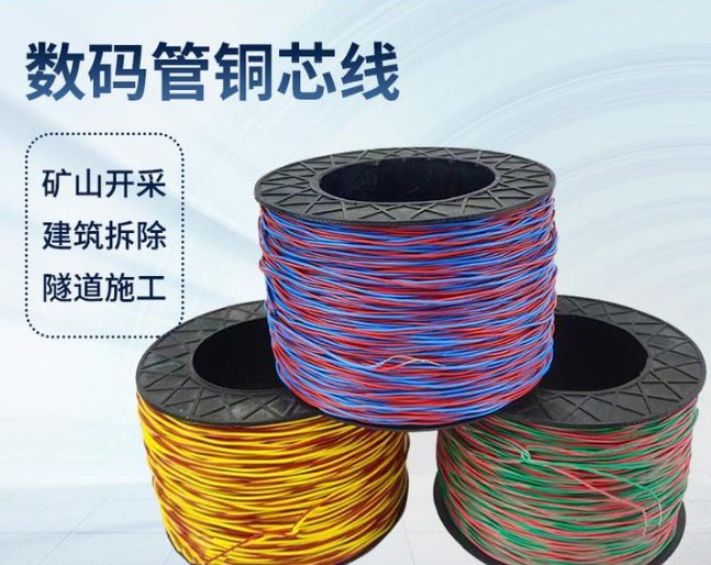 海珠如何正确使用放炮线爆破母线