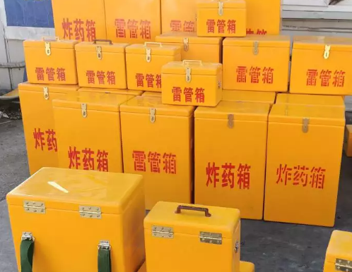 海珠炸药箱雷管箱具体有什么用处？