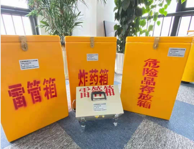 海珠雷管箱的存放形式：如何科学安全地储存矿用雷管