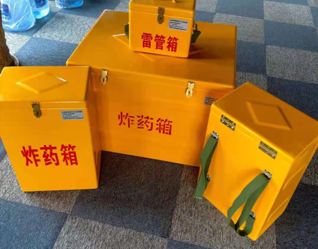 海珠矿用炸药储存箱防止生锈的方法与措施