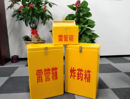 海珠玻璃钢炸药箱与普通炸药箱有什么区别？