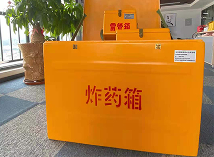 海珠炸药箱的意义